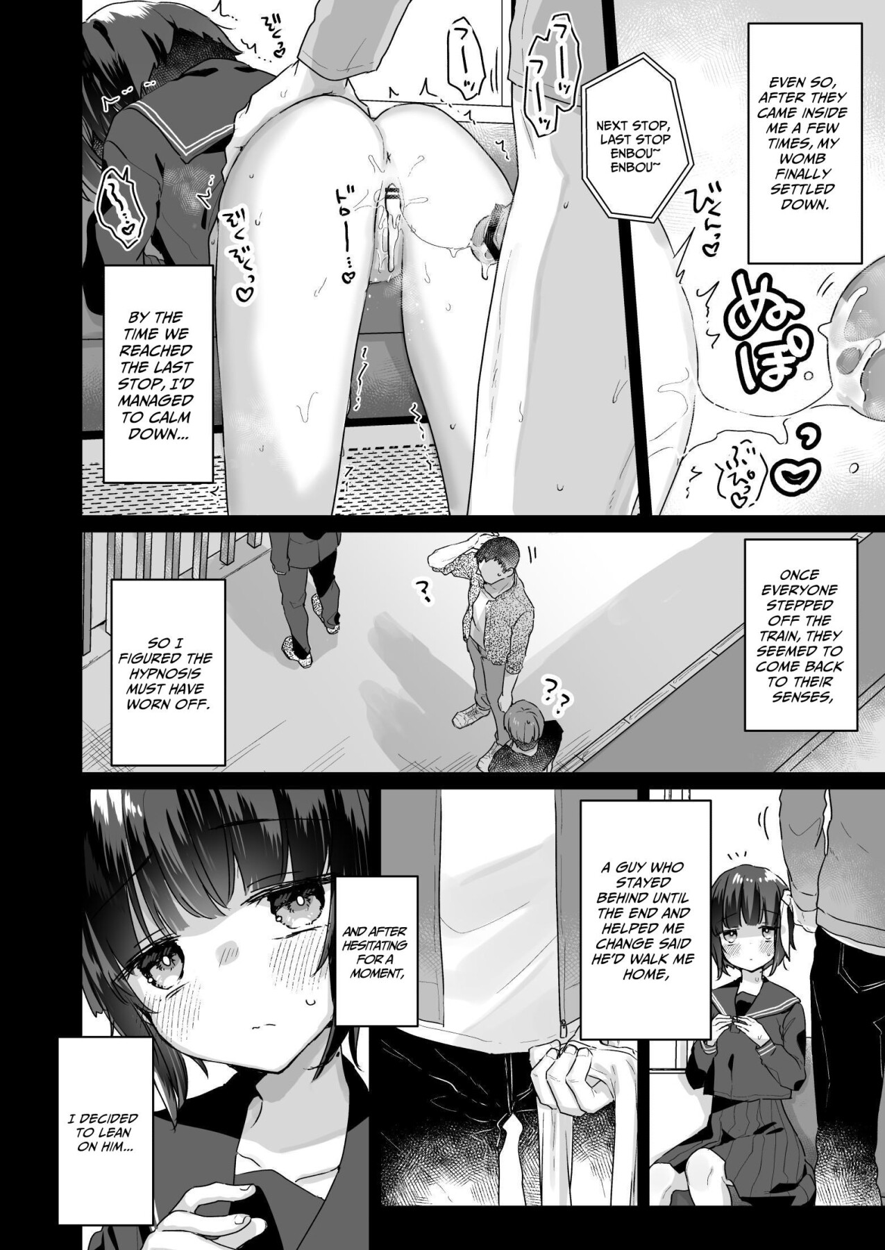 Hentai Manga Comic-Ms. Yamada Became A Succubus Even Though She Didn't Want To ~Love Hotel~-Read-4